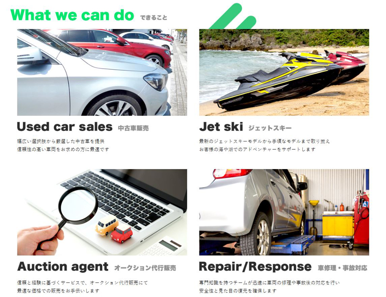 HR-auto-website-create02.jpg
