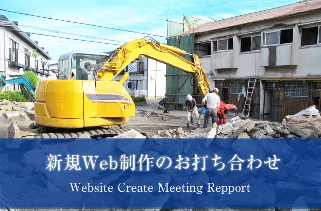 Kaitai-web-meeting.jpg