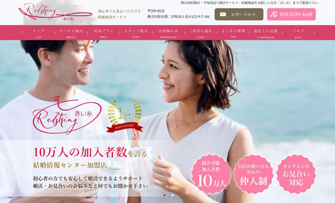 Redstring-akai-ito-web-create1main.jpg