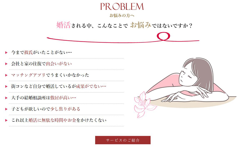 Redstring-akai-ito-web-create3.jpg