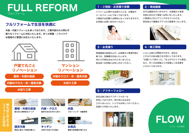 Solar brochure production results3.jpg