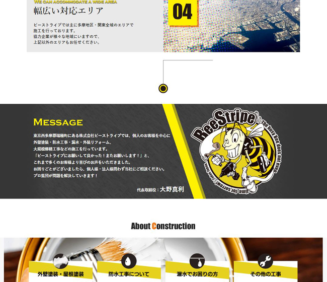 beestripe-web-contents.JPG