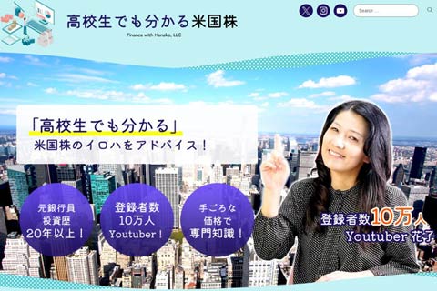 create-finance-hanako-website01top.jpg