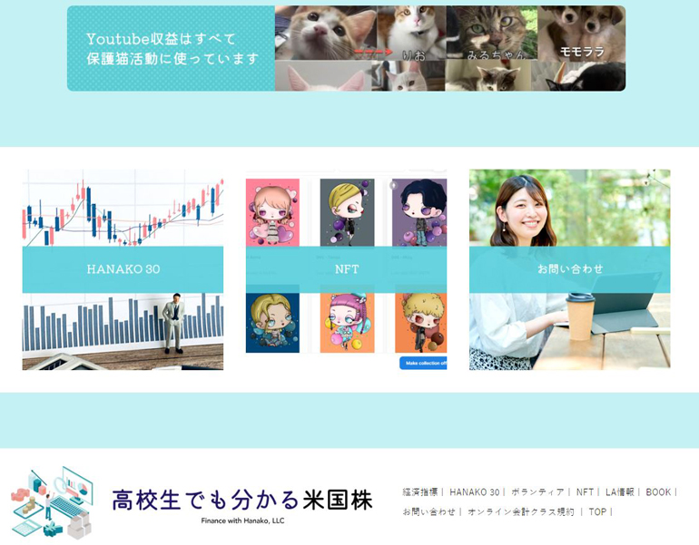 create-finance-hanako-website04.jpg