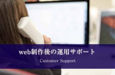 customer-support_400.jpg