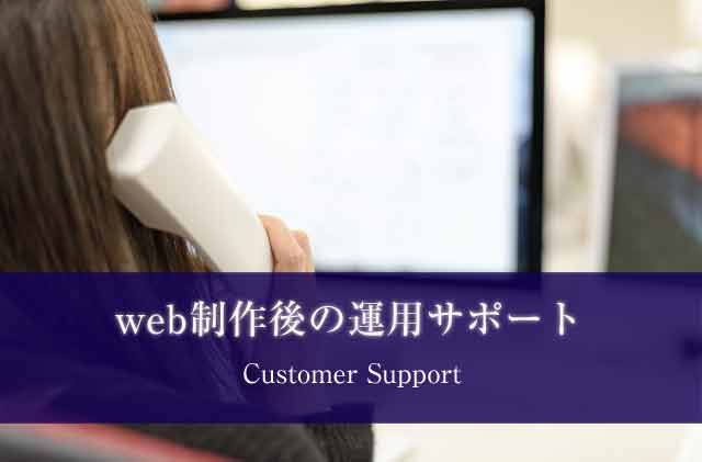 customer-support_640.jpg