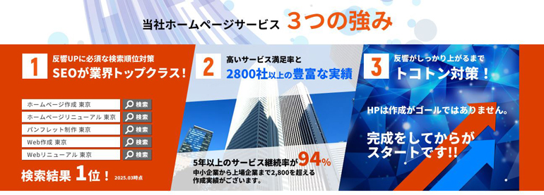 executive-creation-web-site02.jpg