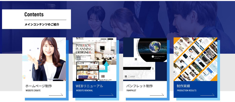 executive-creation-web-site04.jpg