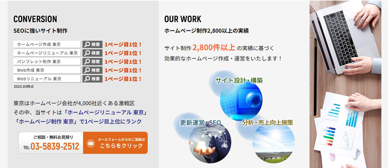 executive-creation-web-site06.jpg