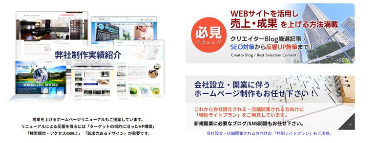 executive-creation-web-site07.jpg