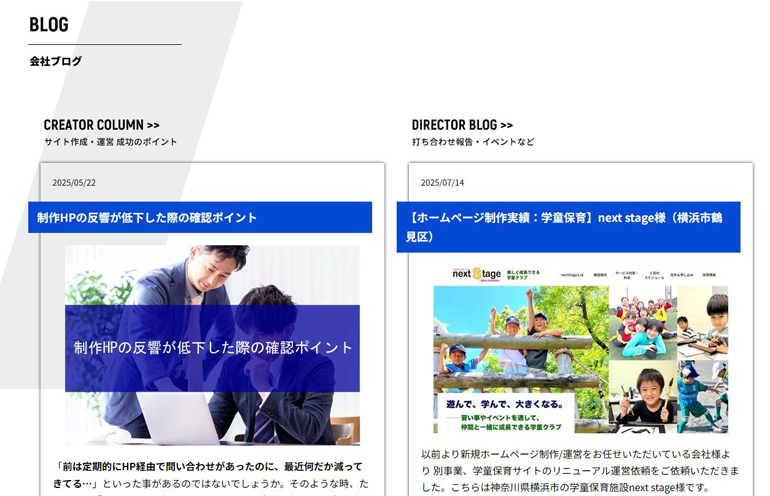 executive-creation-web-site08.jpg
