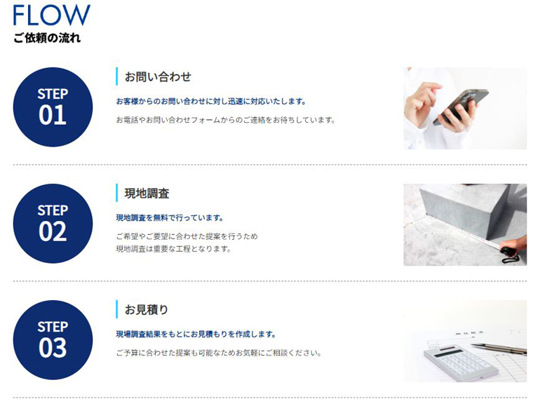 going-watanabe-web-create-case6.jpg