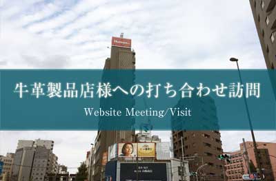 gyuuseihin-web-create-top.jpg