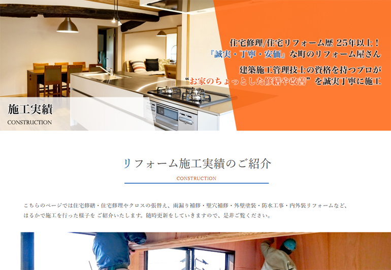 haruka web site202601-03.PNG