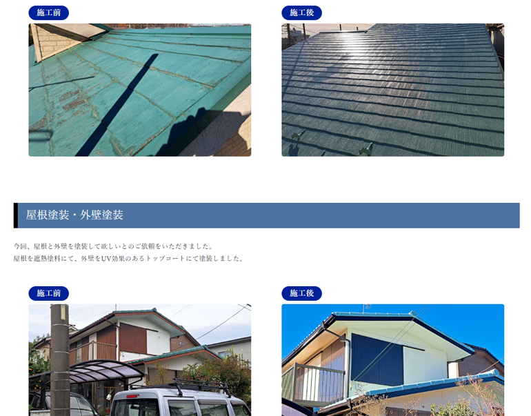 haruka web site202601-04.PNG