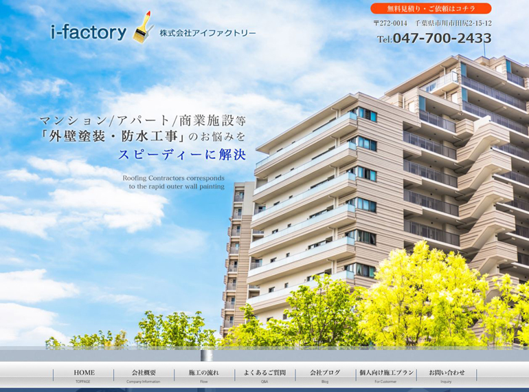 home-page-create-case-i-factory1.jpg