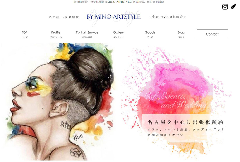 home-page-create-case-mino-art-style1.jpg