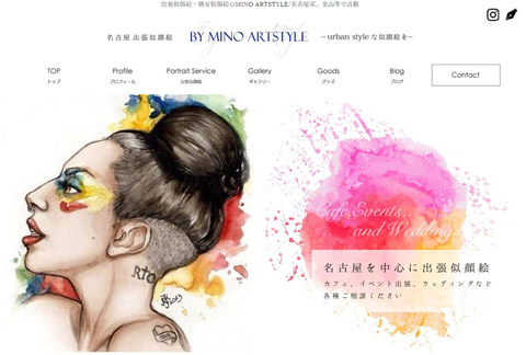 home-page-create-case-mino-art-style1top.jpg
