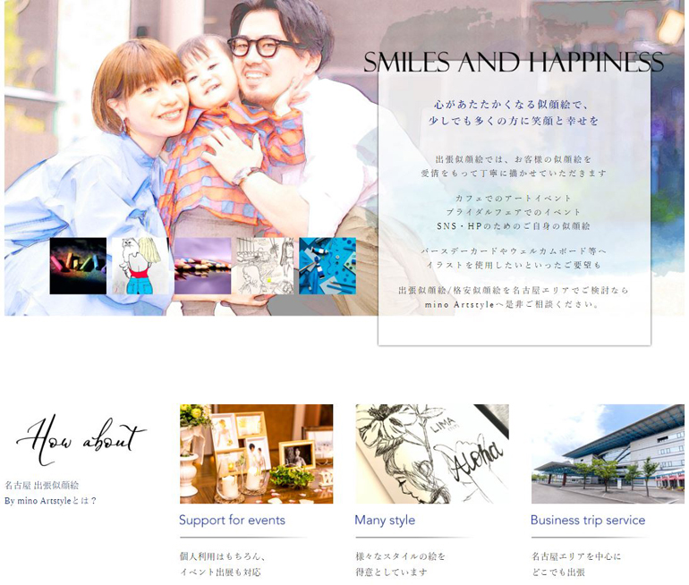 home-page-create-case-mino-art-style2.jpg