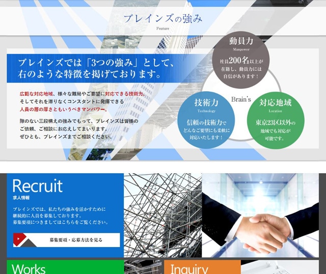 homepage-create-brains.JPG