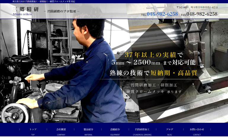 homepage-create-case-misato-seiken1.jpg