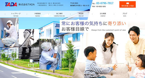 homepage-create-case2024-TADA1main.jpg