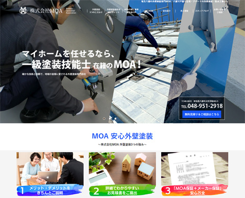 homepage-create-moa-top.jpg