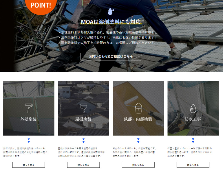 homepage-create-moa2.jpg