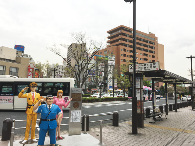 homepage-mtg-katsusihka-area.jpg