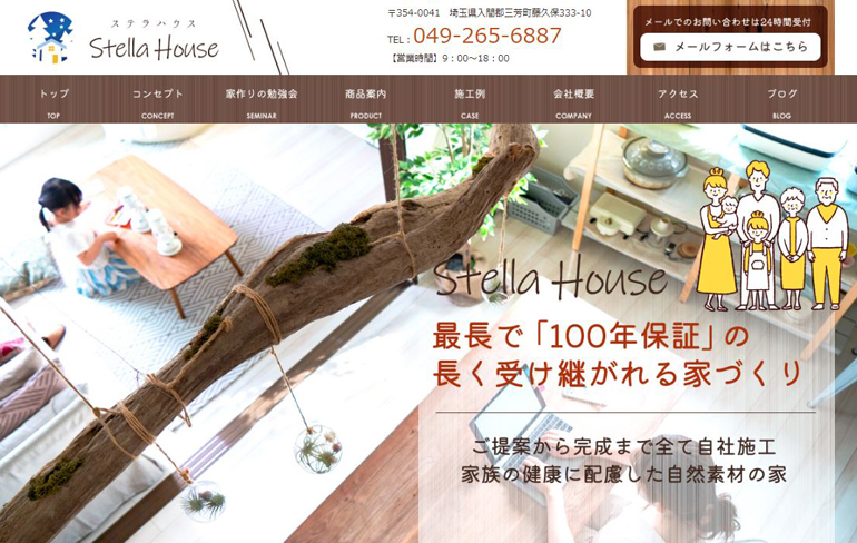 hp-create-case-stella-house1.jpg