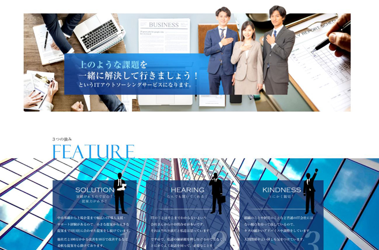 it-consultant-web-create-case2.jpg