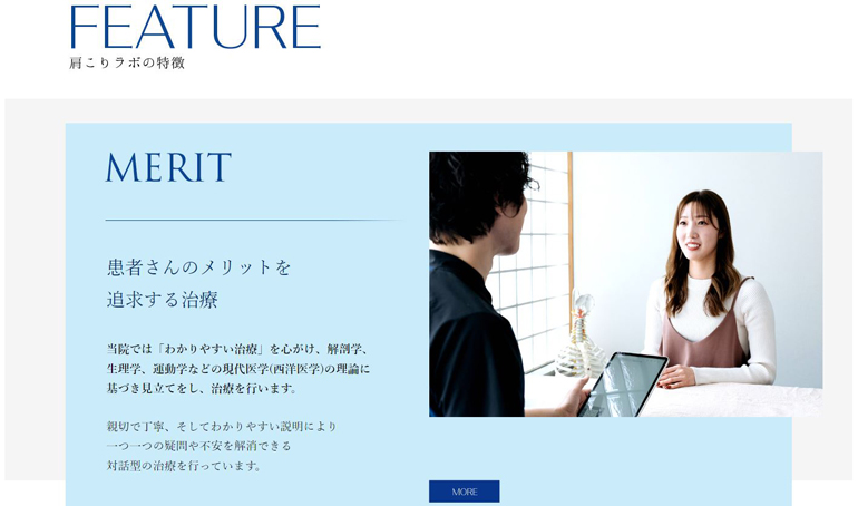 katakori-LABS-web-create3.jpg