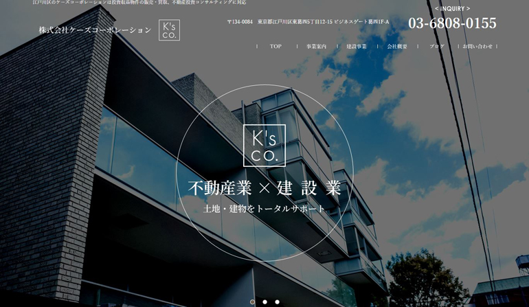 ks-corporation-web-create1.jpg