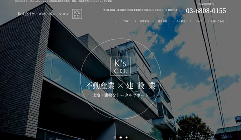 ks-corporation-web-create1main.jpg