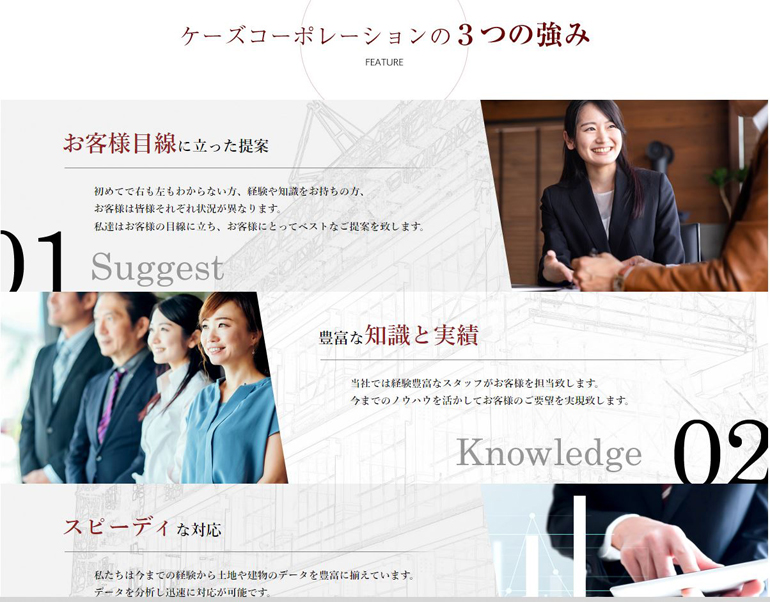 ks-corporation-web-create4.jpg