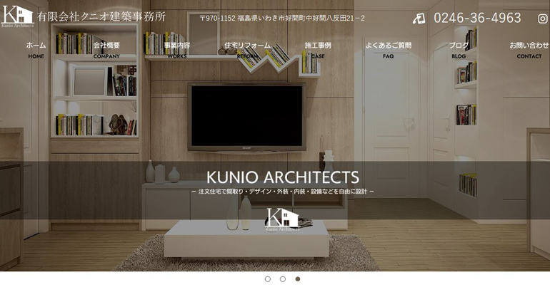 kunio-architects-website1.jpg