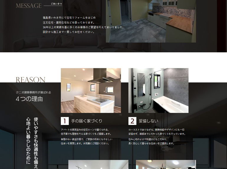 kunio-architects-website2.jpg