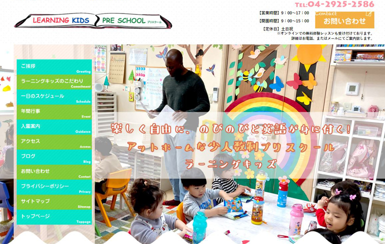 learning-kids-pre-school-web-create-case1.jpg