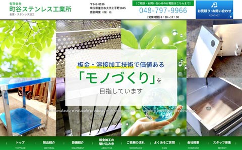 machiya-web-create001main.jpg