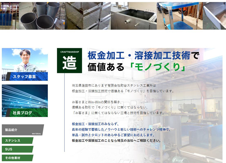 machiya-web-create003.jpg