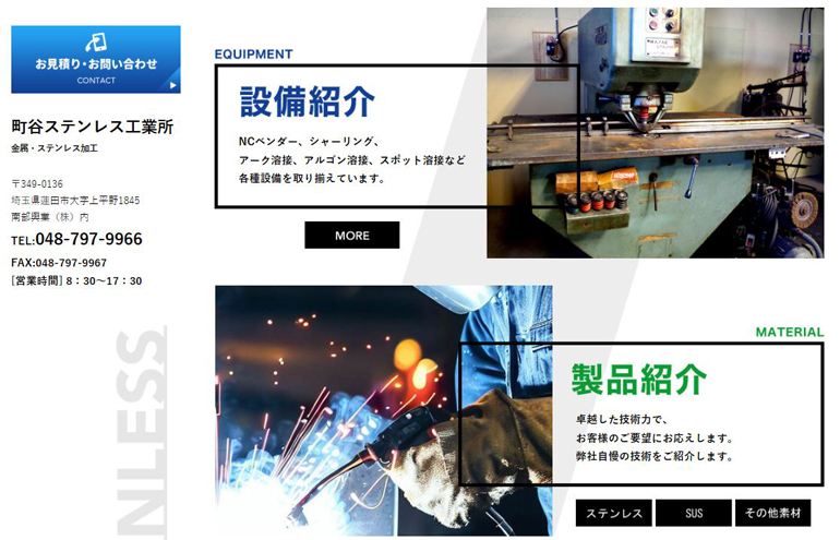 machiya-web-create004.jpg