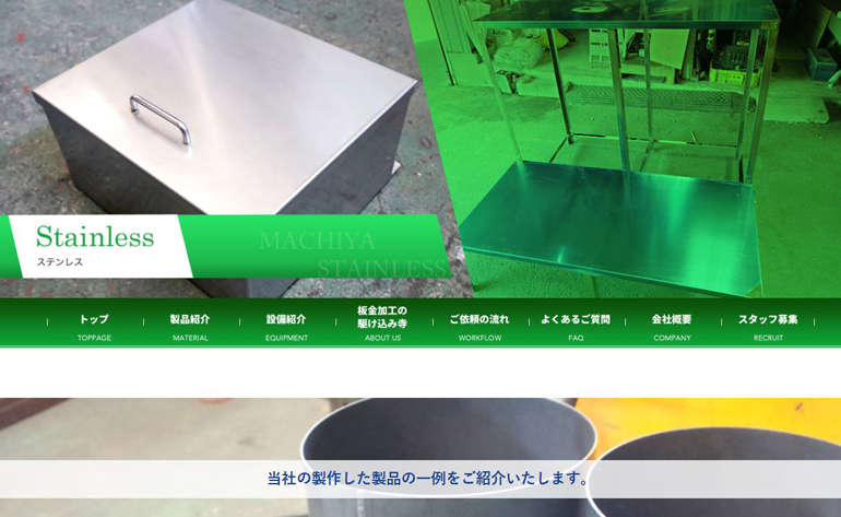 machiya-web-create005.jpg