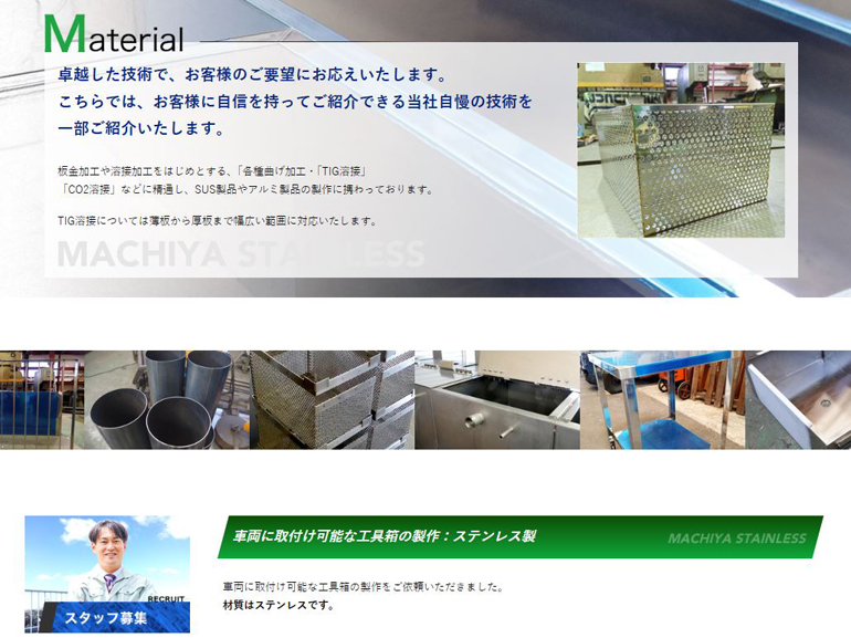 machiya-web-create006.jpg