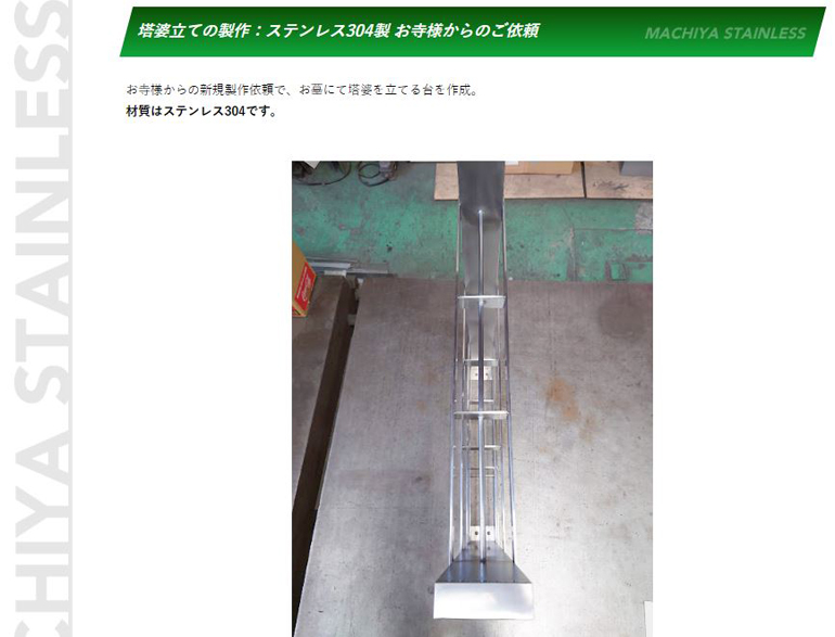 machiya-web-create007.jpg