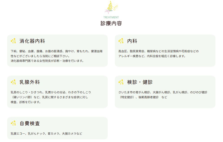 mimosa-clinic-web-site003.jpg
