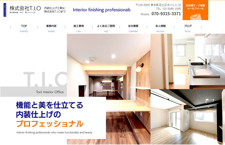 new-web-create-case-T.I.O01.jpg