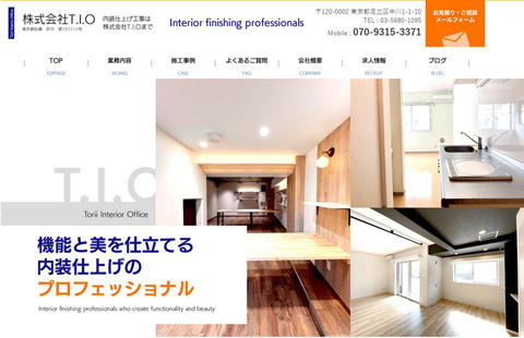 new-web-create-case-T.I.O01top.jpg