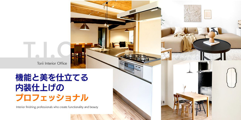 new-web-create-case-T.I.O03.JPG