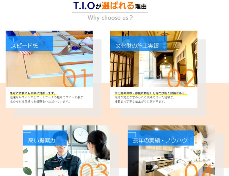 new-web-create-case-T.I.O04.JPG