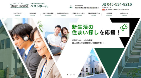 new-web-create-case-best-home-site01main.jpg